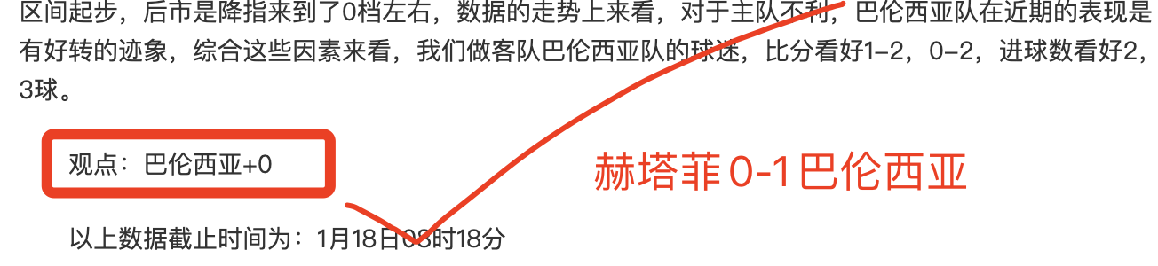 亚马尔缺席,致巴萨连续,两负,亚博官网,亚博体育APP,YaBo,亚博平台