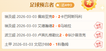 罗杰斯坚定,支持亨德森,沙特之行,亚博官网,亚博体育APP,YaBo,亚博平台