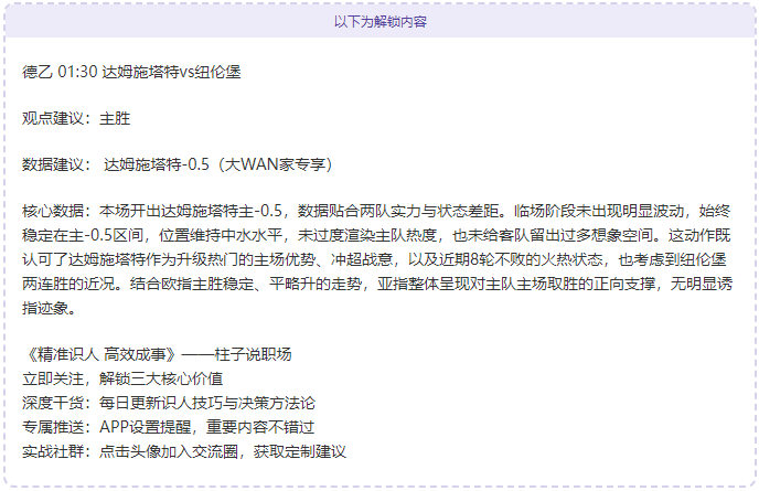 岁生日赞歌,隐世巨星坎,特的赞颂,亚博官网,亚博体育APP,YaBo,亚博平台