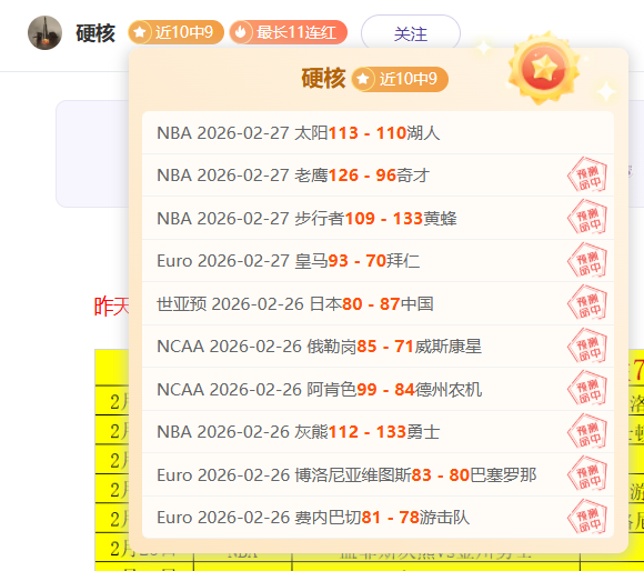 赛场风云突,篮网惊现五,连胜,亚博官网,亚博体育APP,YaBo,亚博平台