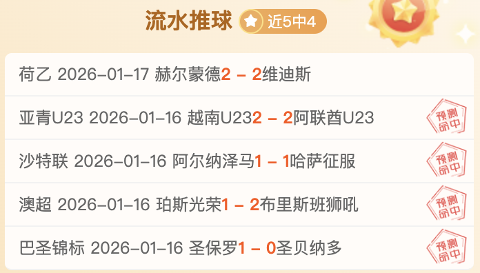 吴雷精准传,球助力,巴尔加斯远,亚博官网,亚博体育APP,YaBo,亚博平台