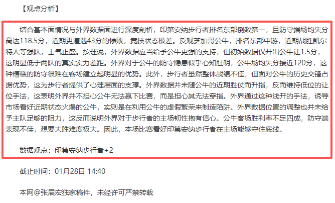 逆袭增长,上周狂揽,揭秘核心数,亚博官网,亚博体育APP,YaBo,亚博平台