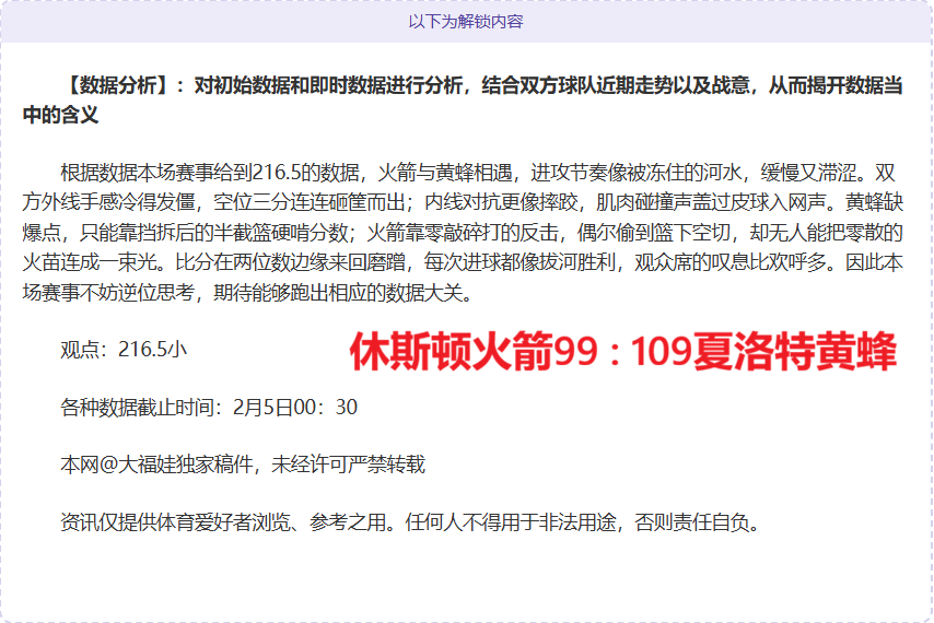 开启中国增,长新纪元,通讯,亚博官网,亚博体育APP,YaBo,亚博平台