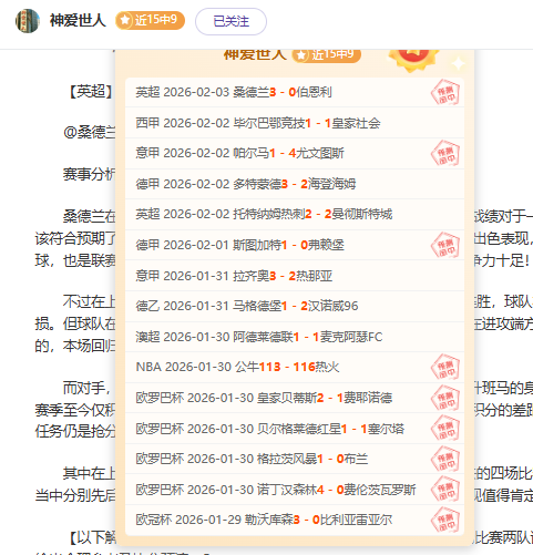 法协公布,月欧国联参,赛名单,亚博官网,亚博体育APP,YaBo,亚博平台