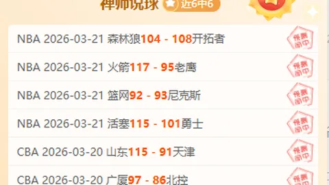 布莱顿维尔贝克两赛季英超进球上双，队史第二纪录